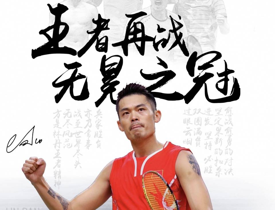 也是其他球 也是其他球