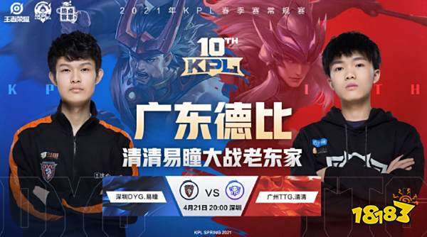 体育NBA季后赛：布克38分 太阳123-109快船